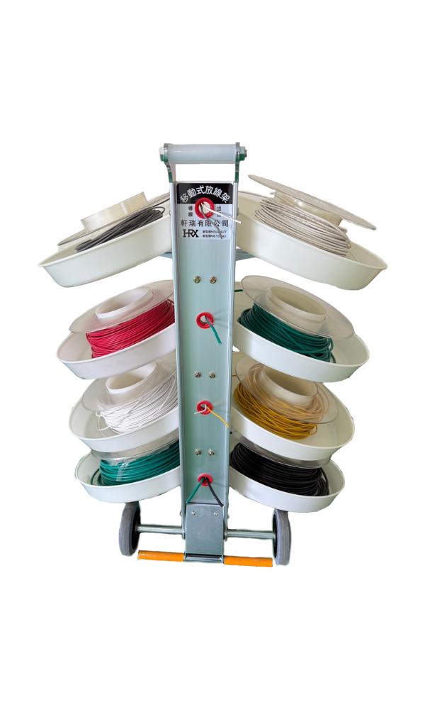 Mobile Wire Dispensing Cart Mobile Wire Dispensing Cart