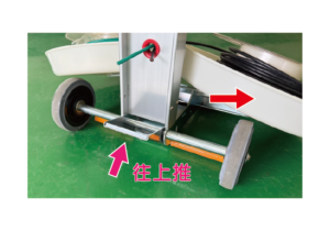 放線架操作圖示7